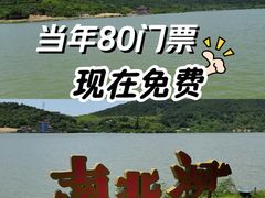 -南北湖风景区