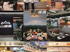 -民盈·国贸城