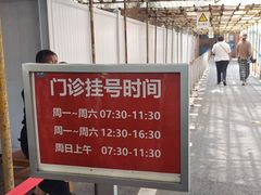 -上海市皮肤病医院(武夷路院区)