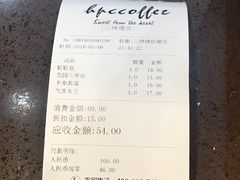 账单-红跑车(三牌楼店)
