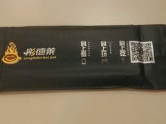 -彤德莱牛肉火锅(双港店)