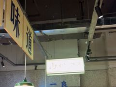 大堂-楠火锅(葫芦岛飞天广场店)