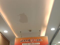 -上海仁爱医院