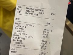 -首创奥特莱斯(昆山店)