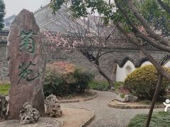 -内乡县衙博物馆