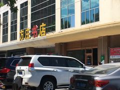 -方庄书店(通润商务会馆店)