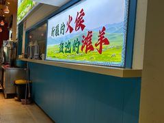 -撒拉花儿·新疆菜·清真(太阳宫店)
