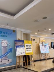 -深圳春天阳光医院·轮廓抗衰中心