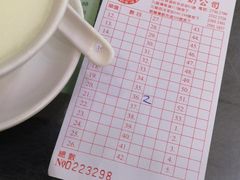 -义顺牛奶公司(庇利金街店)