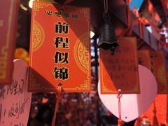 -永兴坊