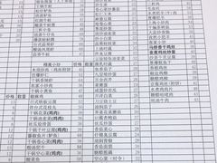 -台北楚楚园馅饼粥(虹桥南丰城店)