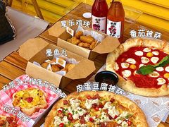 -波比Pizza(新城店)