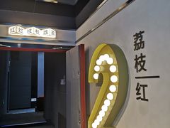 -永汉电影院(北京路总店)