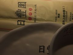 -日丰园海肠水饺·老字号大连海鲜(和平广场店)