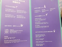 -池畔酒吧 WET Bar