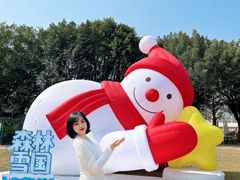 -盈香心动乐园