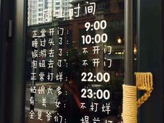 -OMG星都里