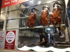 -深井陈记烧鹅酒家(新填地街店)