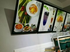 -王小吉芋圆清补凉