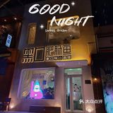 环境这么nice的肥肠鱼我还是第一次见！！