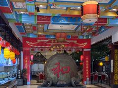 -和源祥·日照菜扛把子(万平口一店)