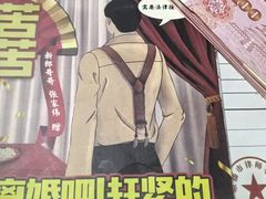 -剧狐剧本杀·月球探案馆(人民广场1号店)