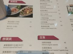 -西安皇冠假日酒店·B&G51餐厅