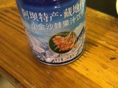 -金鼎雪山牦牛杂火锅(理县总店)
