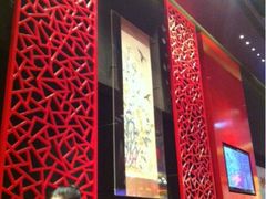 iphone_upload_pic-北方馆(澳门伦敦人店)