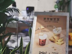 -Seesaw Coffee(上海太阳宫K46店)