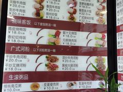 -百家鸡味馆(清泰店)