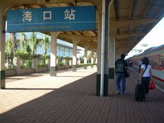 -海口站