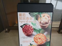 -星巴克(北京西大望路温特莱店)