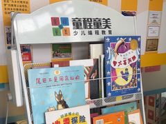 -童程童美·信息学竞赛·机器人编程·少儿编程(大钟寺校区)