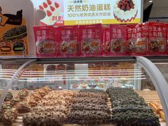 -味多美蛋糕(航天桥店)
