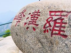 -丹东凤凰山景区
