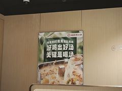 -海底捞火锅(九久奥特莱斯店)
