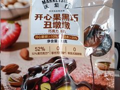 -天河沃尔玛