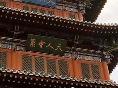 -迎泽公园