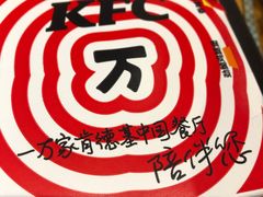 -肯德基(星河店)