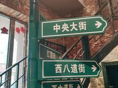 -那些年记忆烧烤