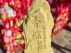 -香山公园