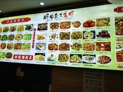 -香满锅老北京羊蝎子火锅·家常菜(新街口店)