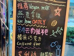 -Manner Coffee(大宁国际商业广场店)