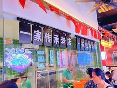 -胡仕光陵水酸粉