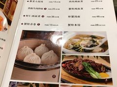 菜单-王家沙点心店(南京西路总店)