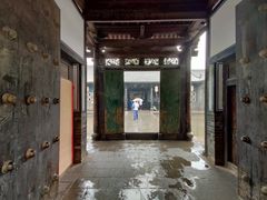 -平遥县衙