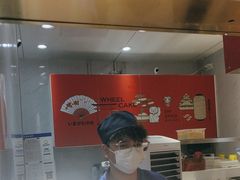 -拾烧·古法手作车轮饼(西直门凯德茂店)