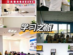 -CGWANG王氏教育(重庆校区)