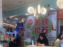 -苏晓玥·手作江南小吃(深圳北站店)